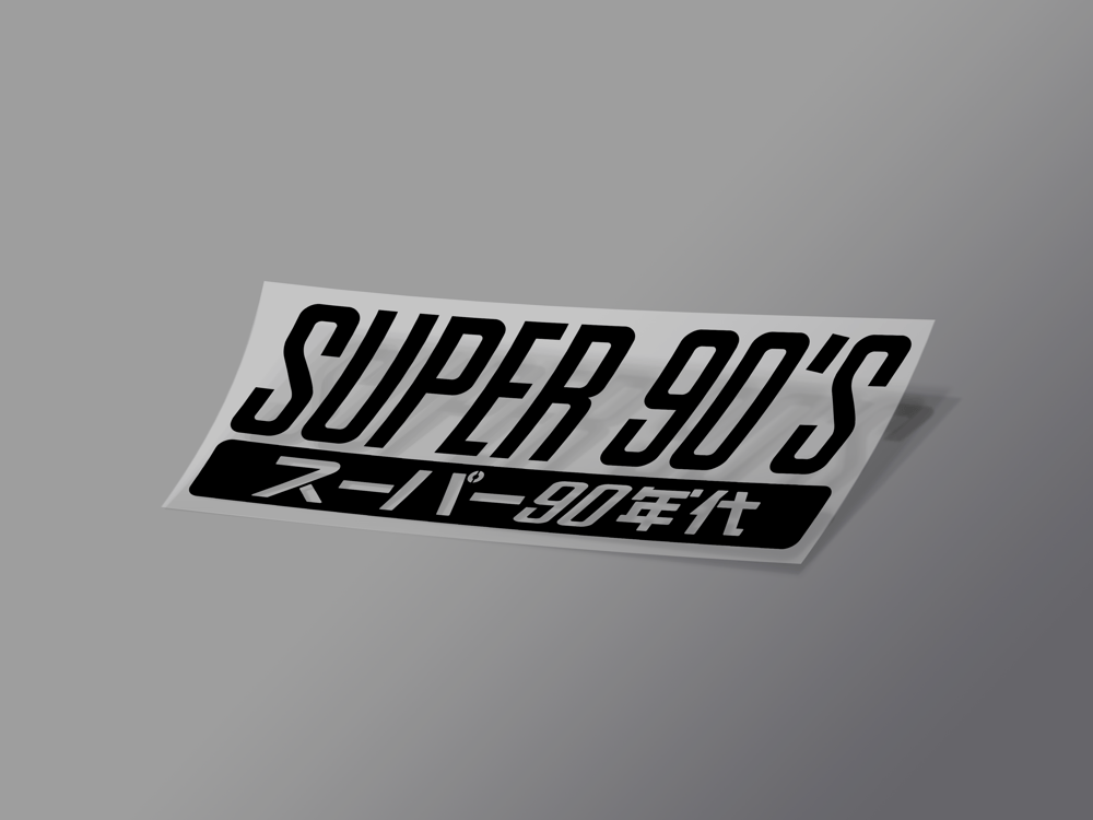 Super 90's | Yumekaze.jp